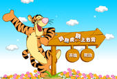 Springender Tiger