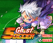 Ghost Soccer