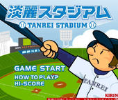 Baseball 4