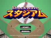 Baseball 1
