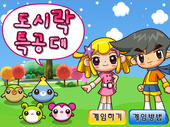 Funitto