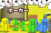 Dinosaurus Poker